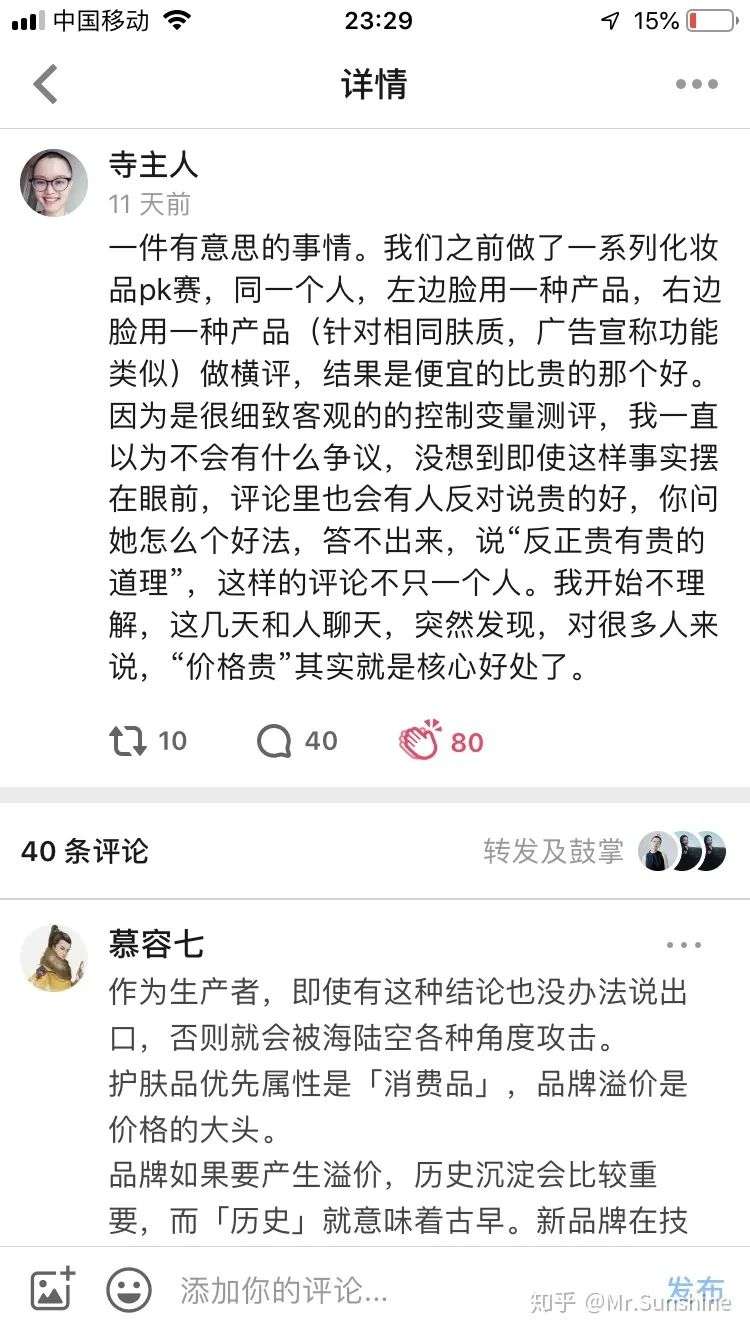買化妝品為什么要送一堆小樣？