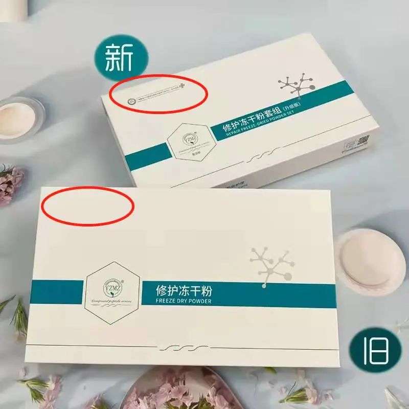 不知名化妝品傍上高校，產(chǎn)品賣(mài)出10w+