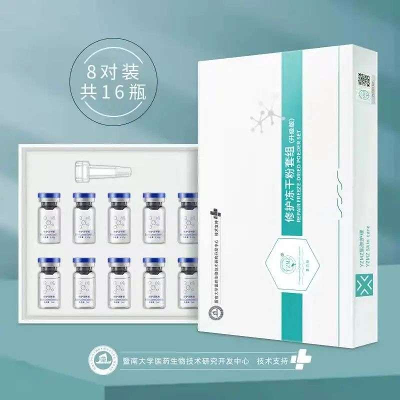 不知名化妝品傍上高校，產(chǎn)品賣(mài)出10w+