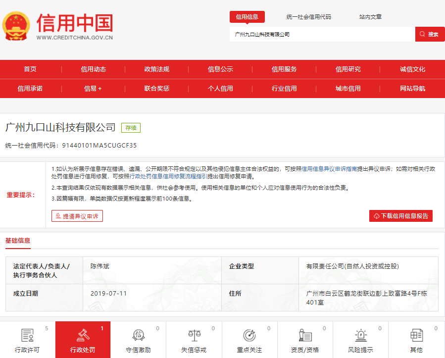 不知名化妝品傍上高校，產(chǎn)品賣(mài)出10w+