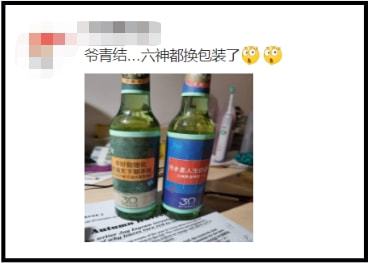 爺青回！六神換包裝了？這設(shè)計(jì)真“考古”！