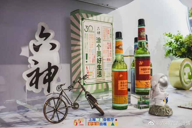 爺青回！六神換包裝了？這設(shè)計(jì)真“考古”！