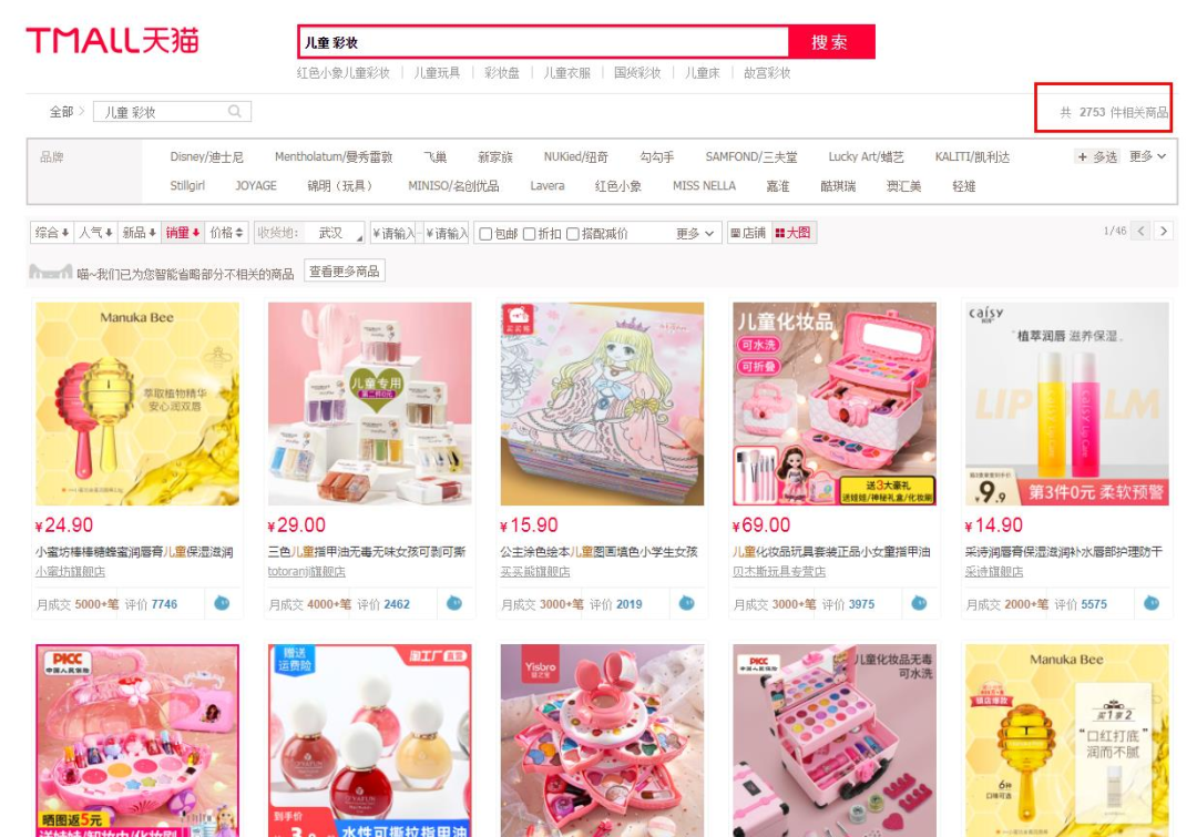 查封，這類產(chǎn)品要注意了