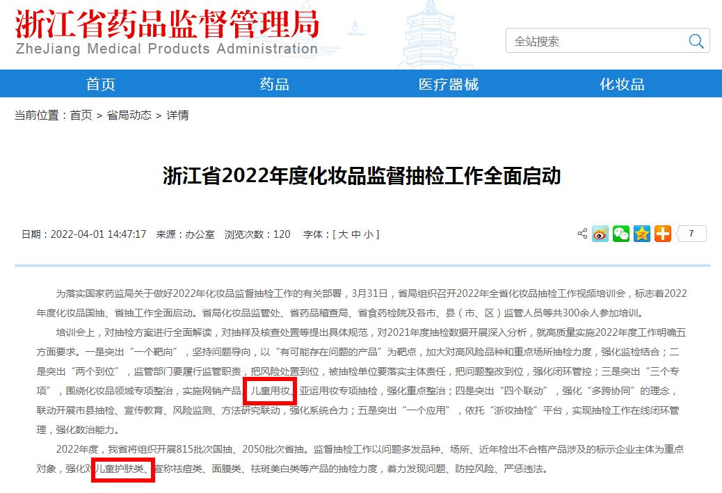 查封，這類產(chǎn)品要注意了