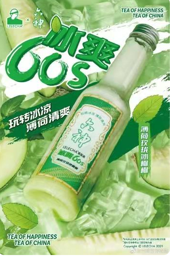 熱衷跨界做網(wǎng)紅的六神，恐怕用錯(cuò)力了