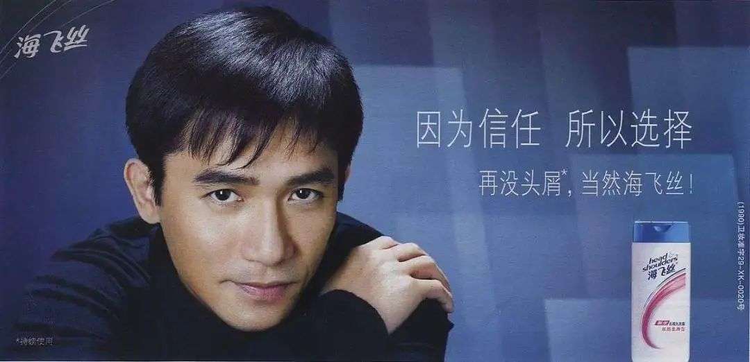 這屆年輕人，還在為買洗發(fā)水頭疼