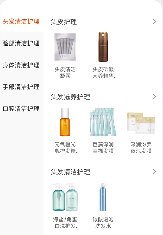 從頭發(fā)到頭皮，新銳如何抓住洗護(hù)發(fā)市場新趨勢