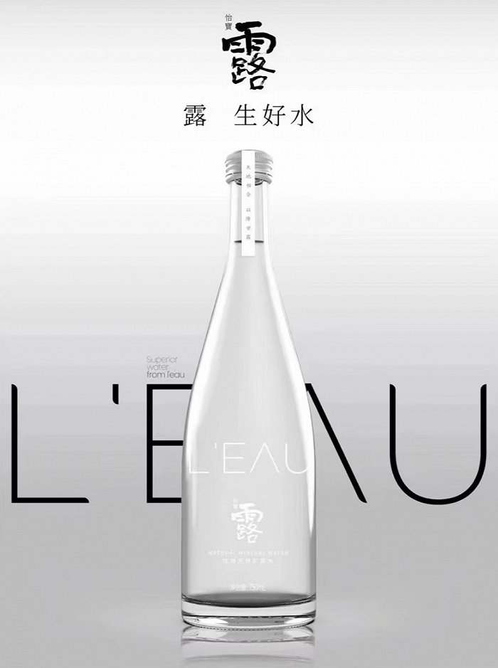 高端水貨架又添一名猛將，怡寶加入戰(zhàn)斗