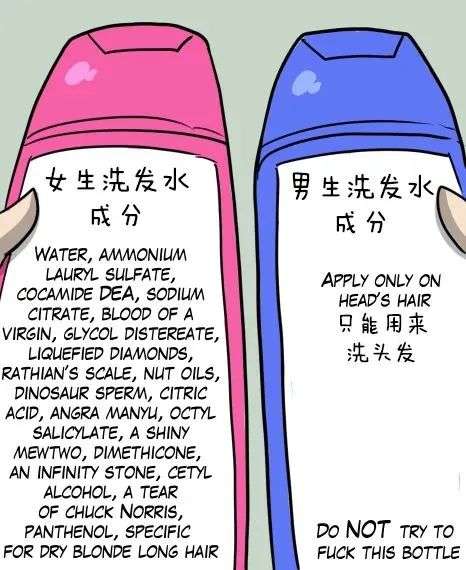 看一眼你的頭發(fā)，就知道洗發(fā)水買錯(cuò)了