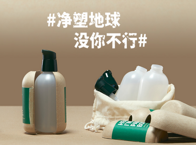 綠色化妝品，“美”的更深層含義