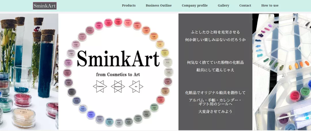 綠色化妝品，“美”的更深層含義