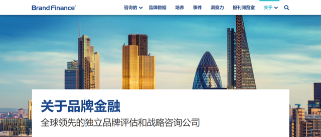 百雀羚，再次入選！