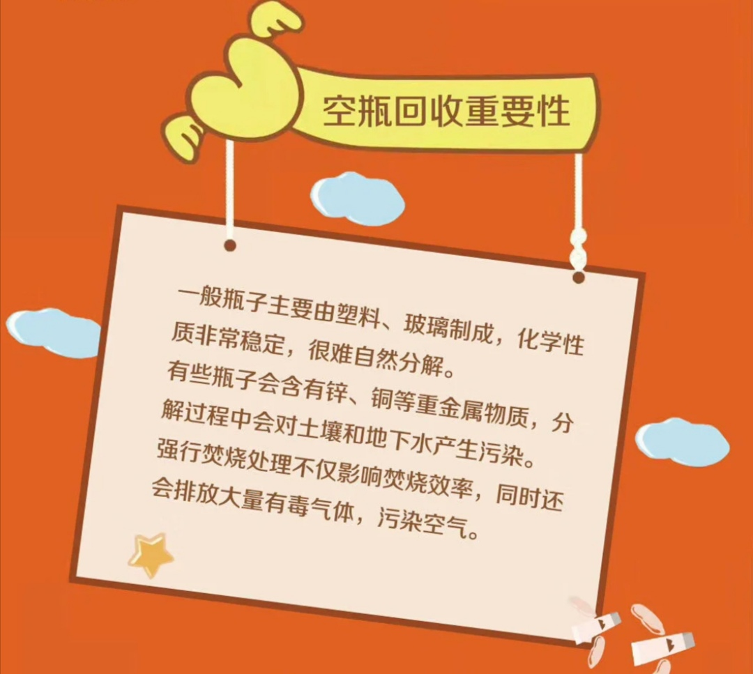 環(huán)保成美業(yè)新勢力？