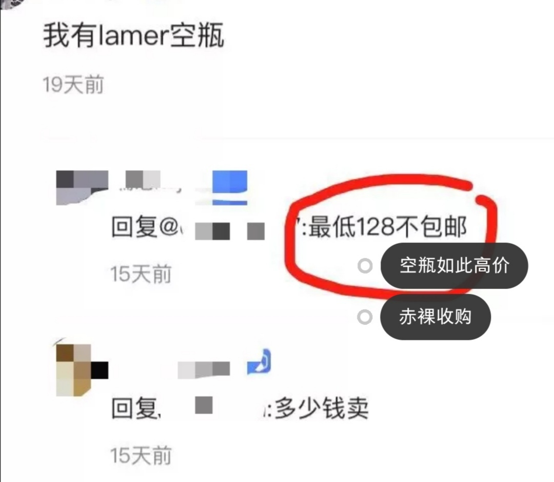 環(huán)保成美業(yè)新勢力？