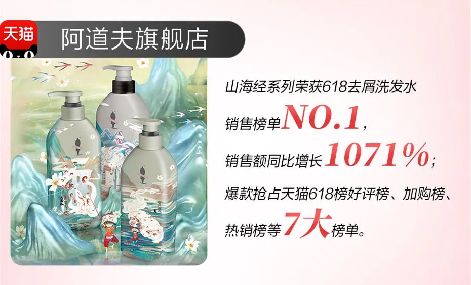 這個(gè)618，阿道夫?yàn)楹巫屓诵膭?dòng)？