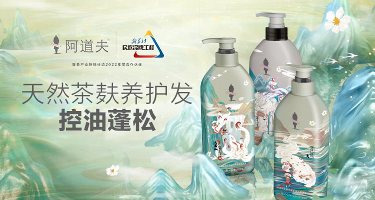 這個(gè)618，阿道夫?yàn)楹巫屓诵膭?dòng)？